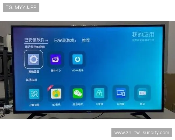 最佳电视投屏打游戏软件推荐助你畅享大屏游戏体验